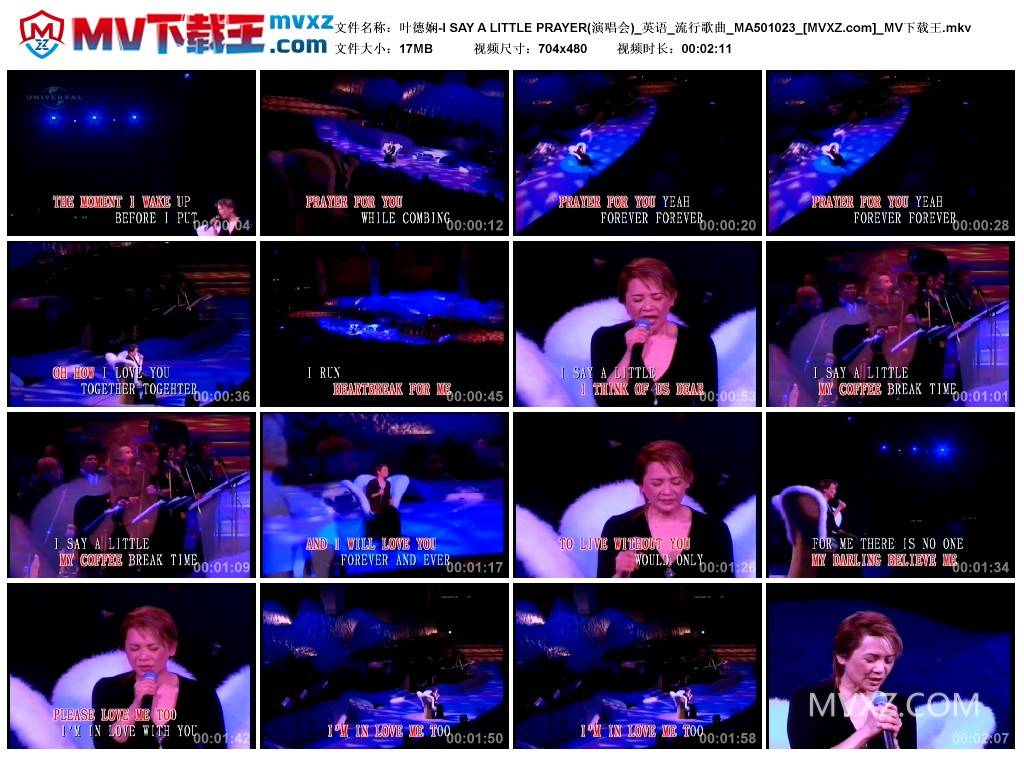 叶德娴-I SAY A LITTLE PRAYER(演唱会)_英语_流行歌曲_MA501023